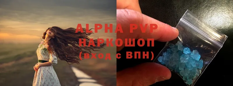 Alfa_PVP Соль  кракен как войти  Тулун 